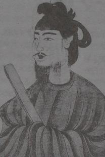 Prince Shotoku Taishi